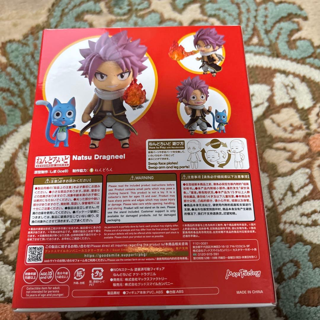 ねんどろいど FAIRY TAIL ナツ・ドラグニル