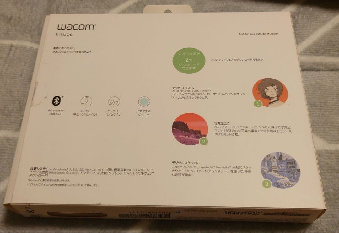 Wacom Intuos Bluetoothペンタブレット