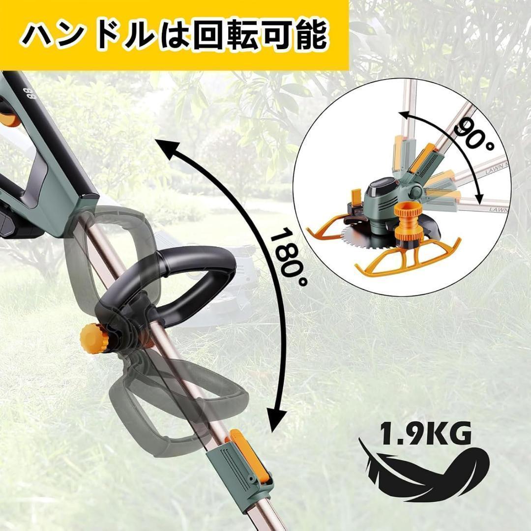 新品◎軽量 芝刈り機 電動 草刈り機 充電式 18V コードレス バッテリー付