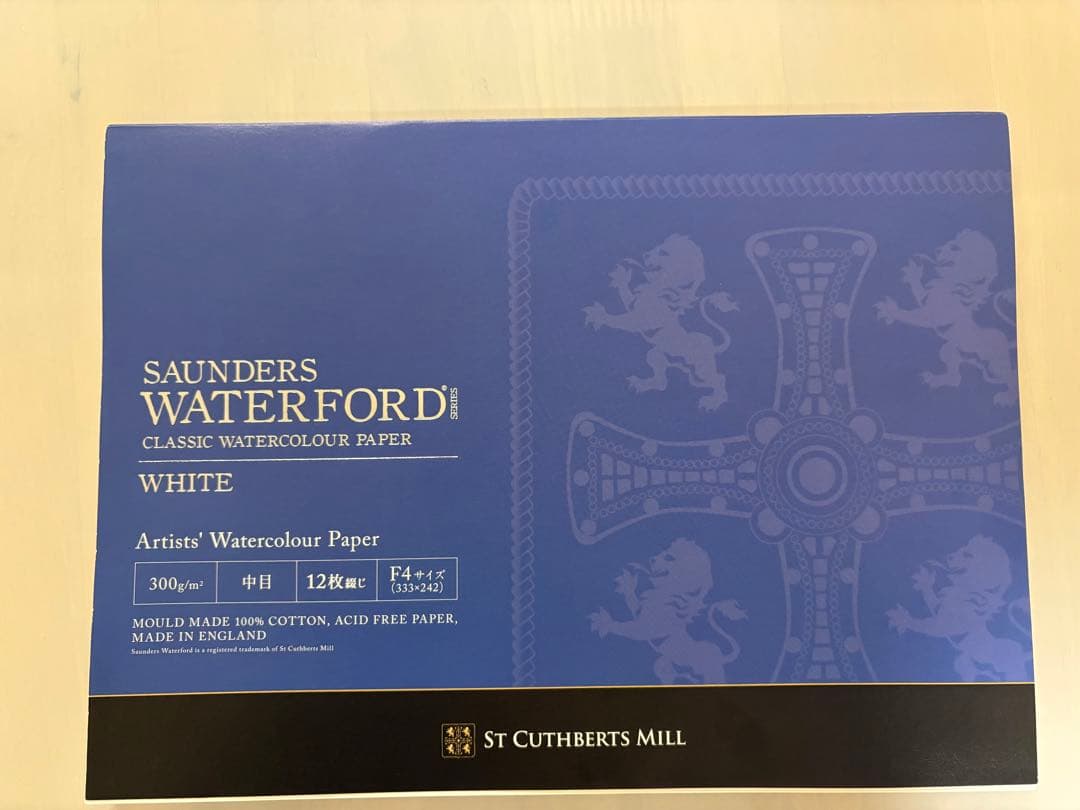 お値下げ！ホルベイン 水彩画セット まとめ売り 高級筆・ウォーターフォード紙付