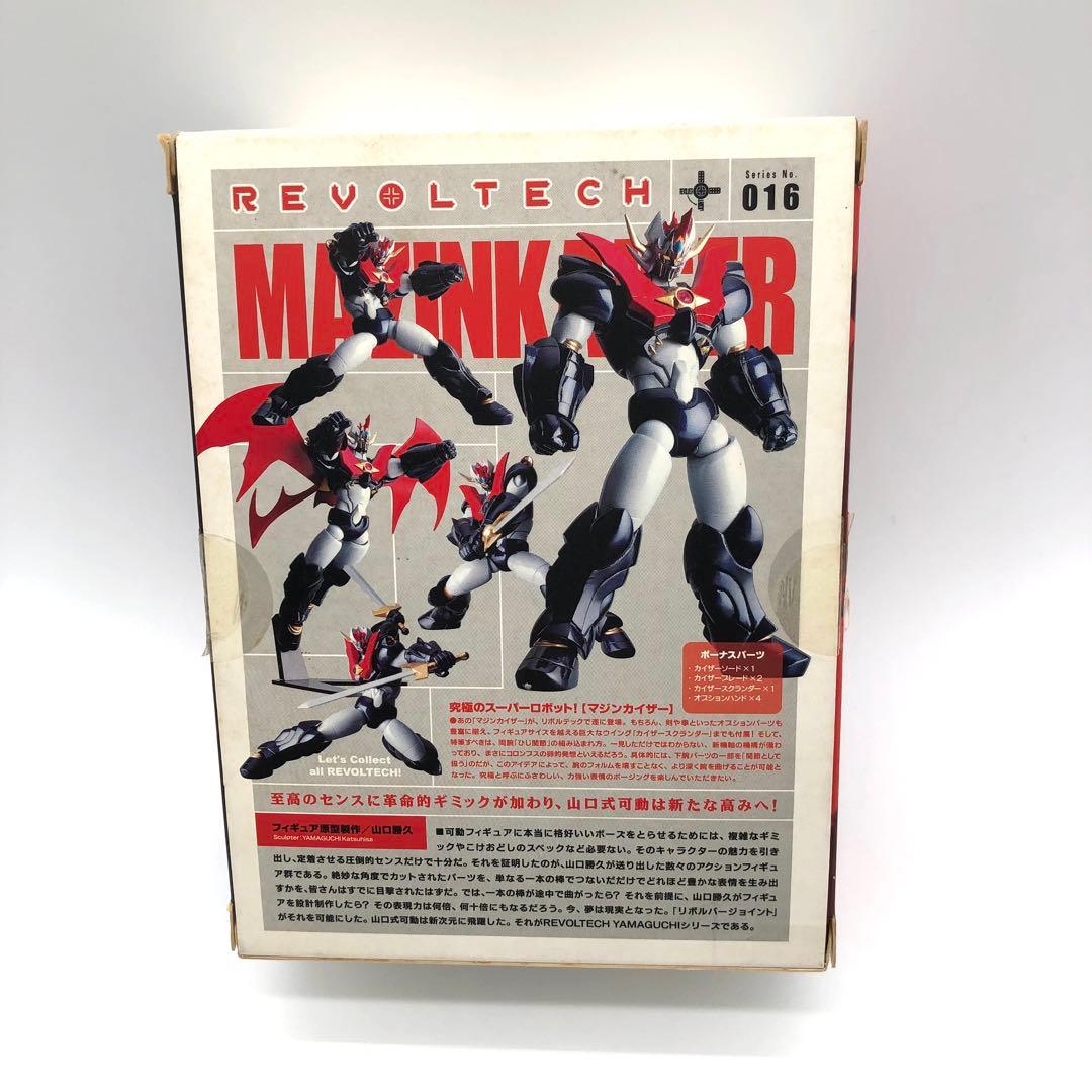 リボルテックヤマグチ No.016 マジンカイザー　海洋堂