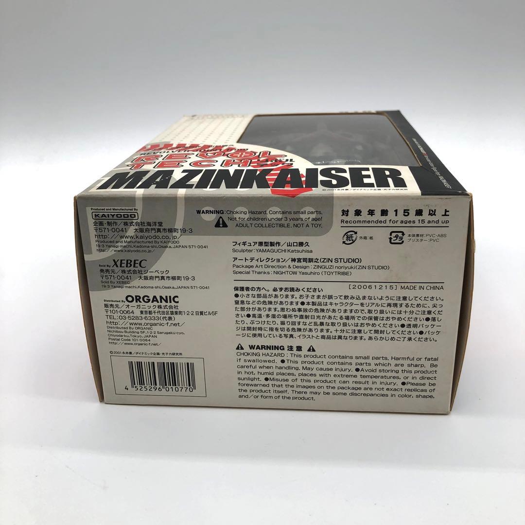 リボルテックヤマグチ No.016 マジンカイザー　海洋堂