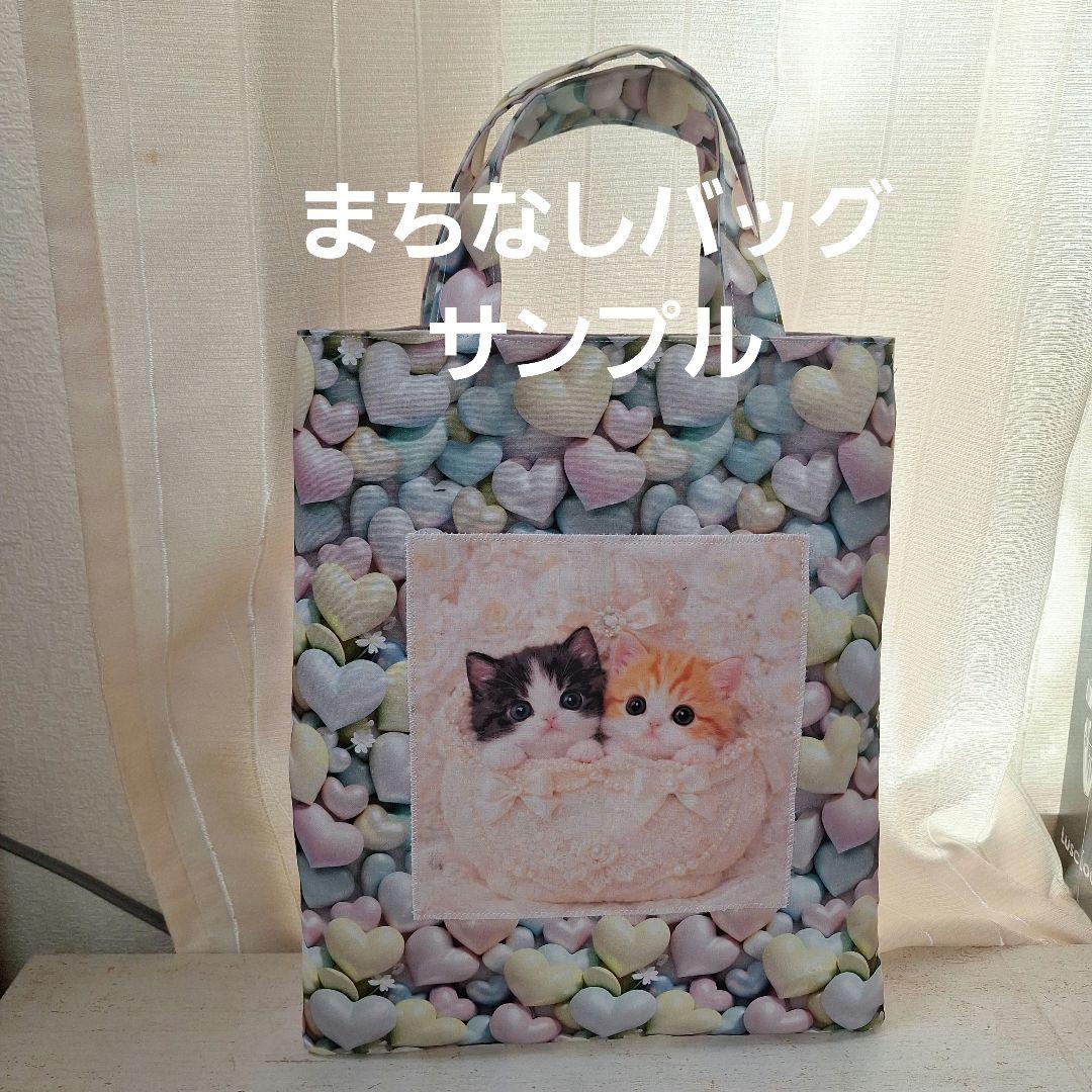激レア女の子とねこパネル生地　ハンドメイド