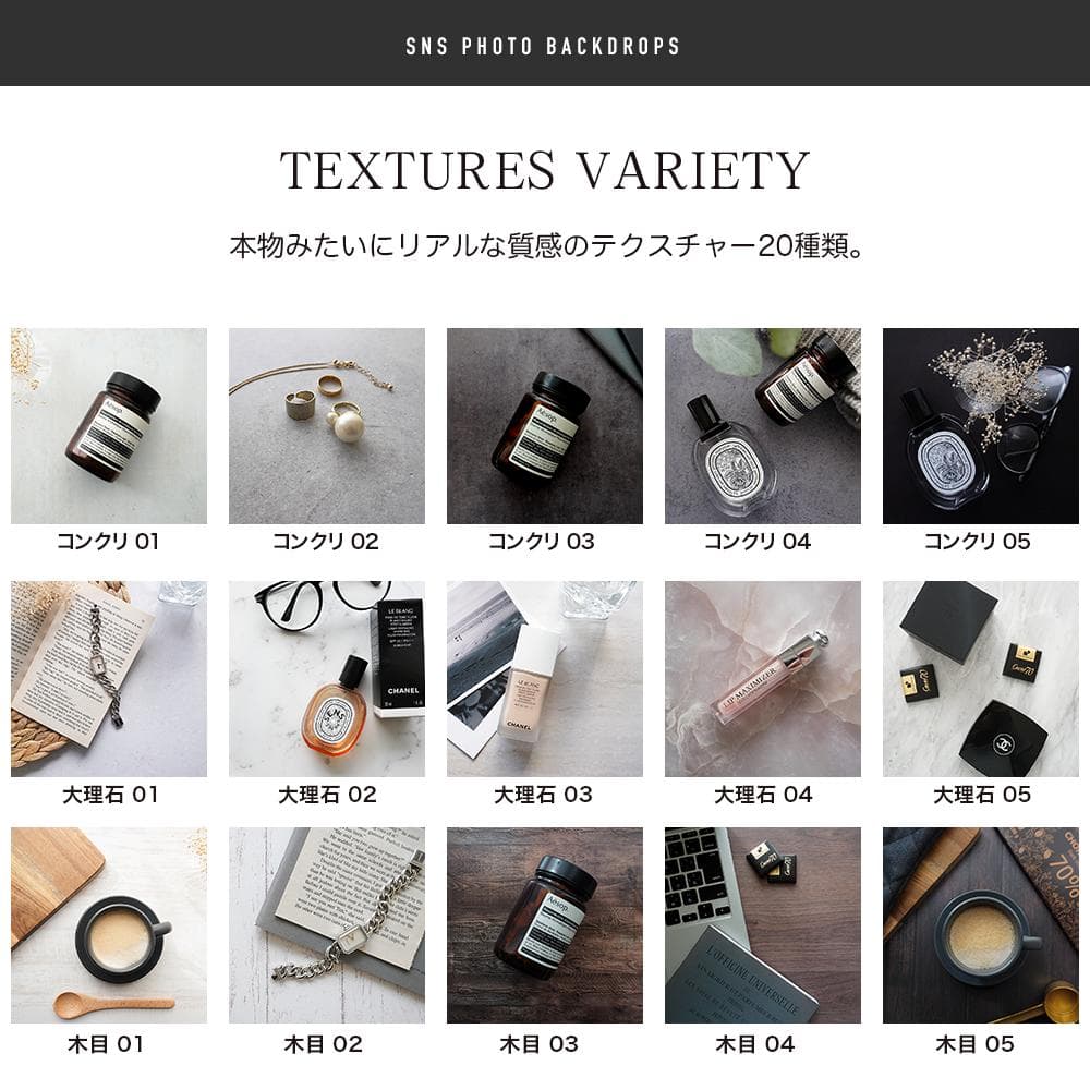 【撮影背景シート】A2 選べる6枚セット by CheeseGENIC