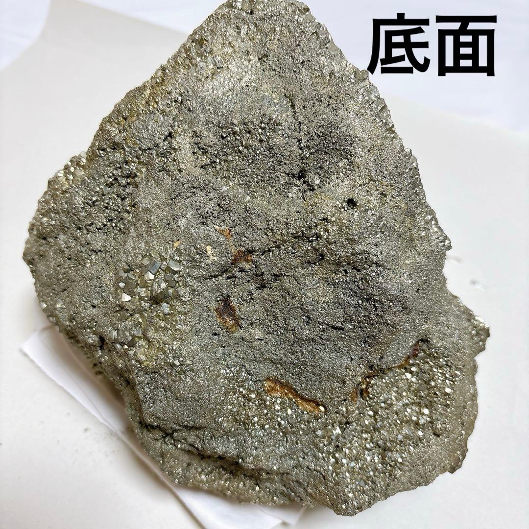 パイライト 約7.85kg 天然石クラスター 原石 風水 パワーストーン