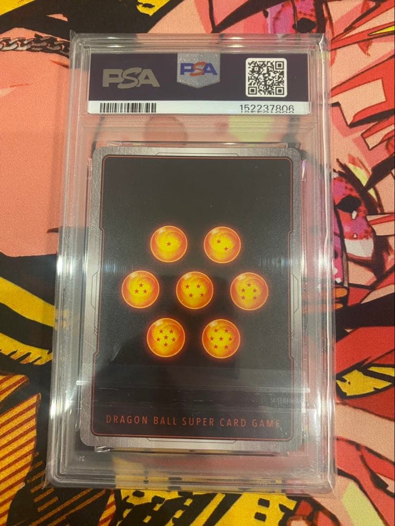 フュージョンワールド ピッコロSB02-043ウルトラパラレル PSA10