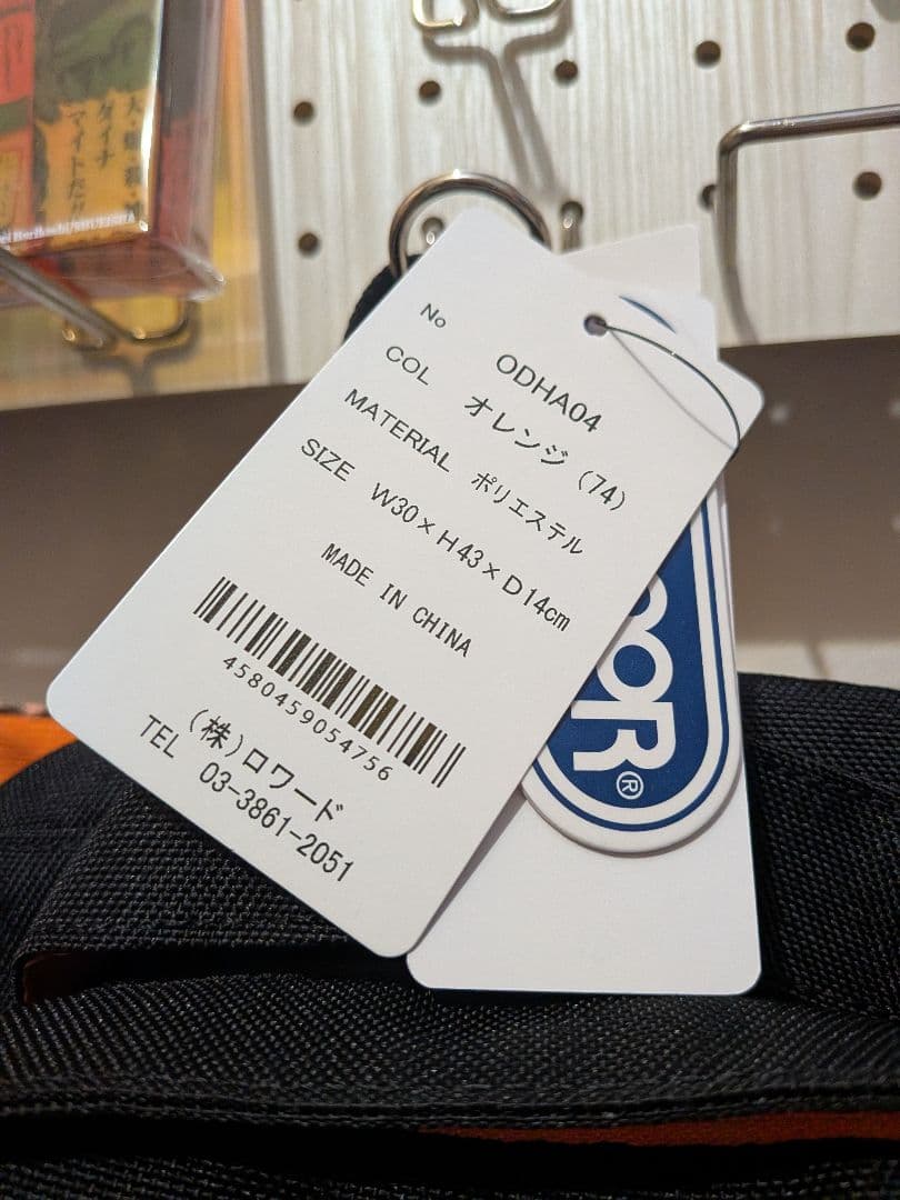 爆豪勝己 OUTDOOR リュック