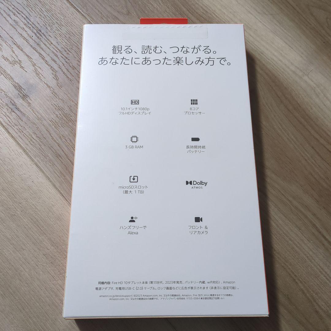 Amazon Fire HD 10 32GB ブラック