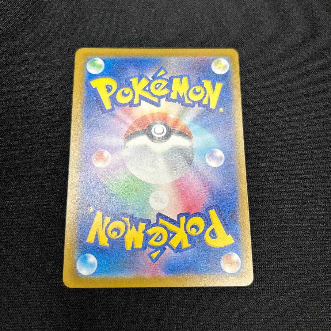 【良品】メガゲンガーex ポケモンカード 240/193 SAR