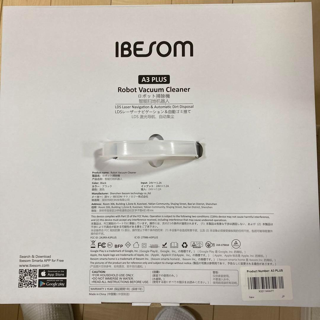 IBESOM A3 PLUS ロボット掃除機