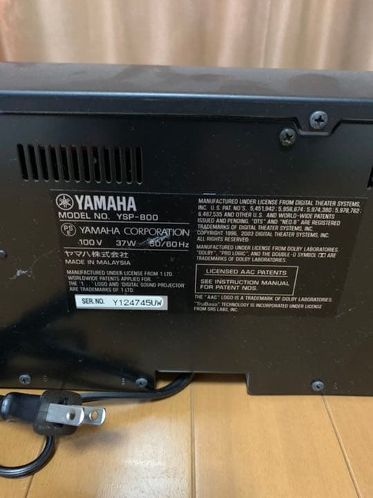 ヤマハ　YSP-800