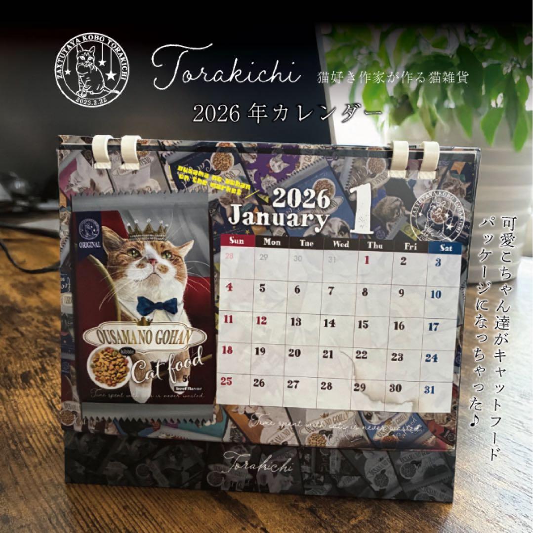 うずらちゃんママです♡