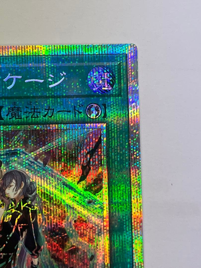 遊戯王　閃刀起動リンケージ　プリズマティックシークレットレア