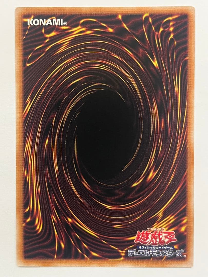 遊戯王　閃刀起動リンケージ　プリズマティックシークレットレア