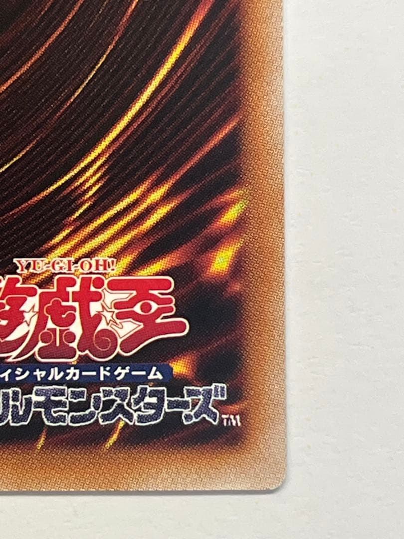 遊戯王　閃刀起動リンケージ　プリズマティックシークレットレア