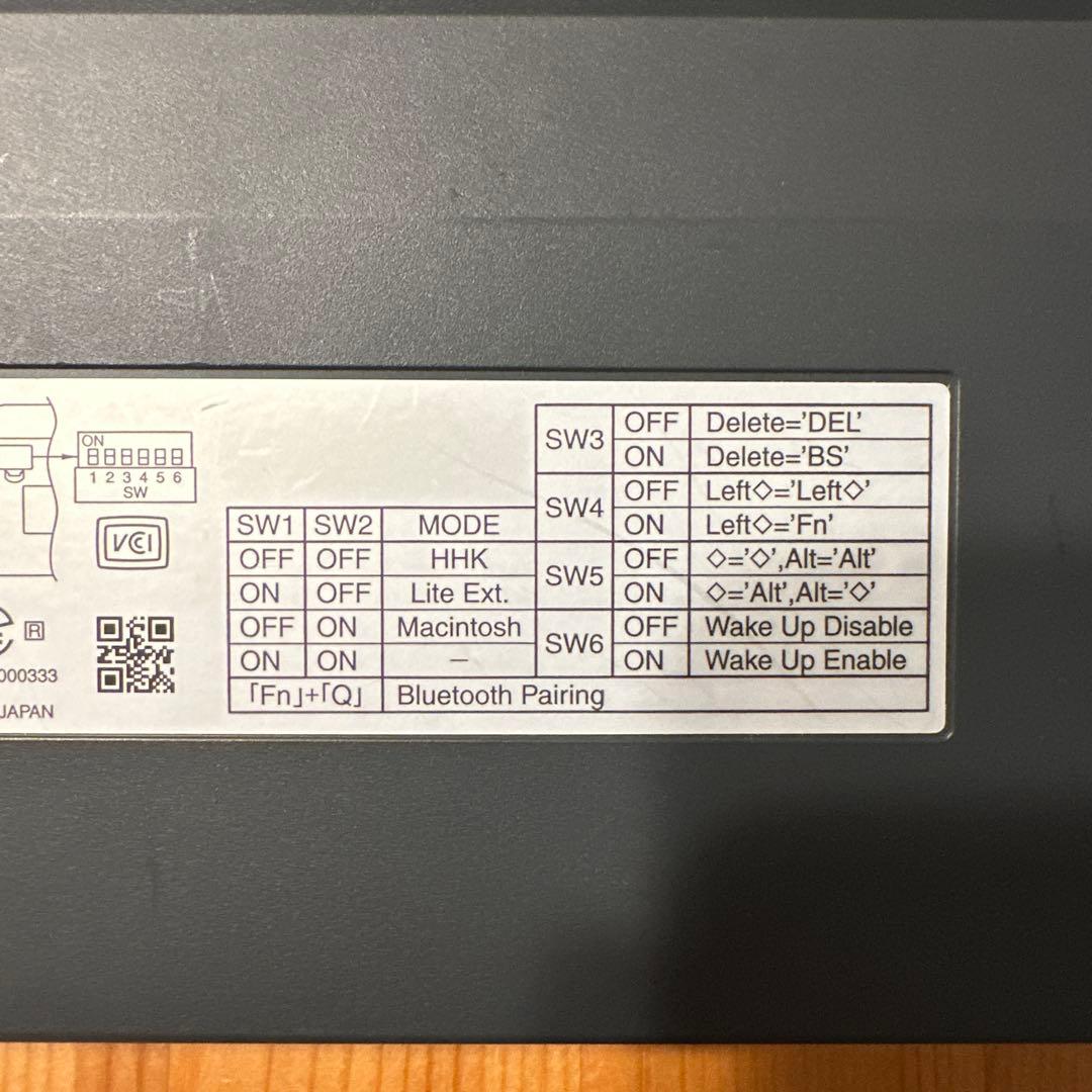 キーボード HHKB Professional BT