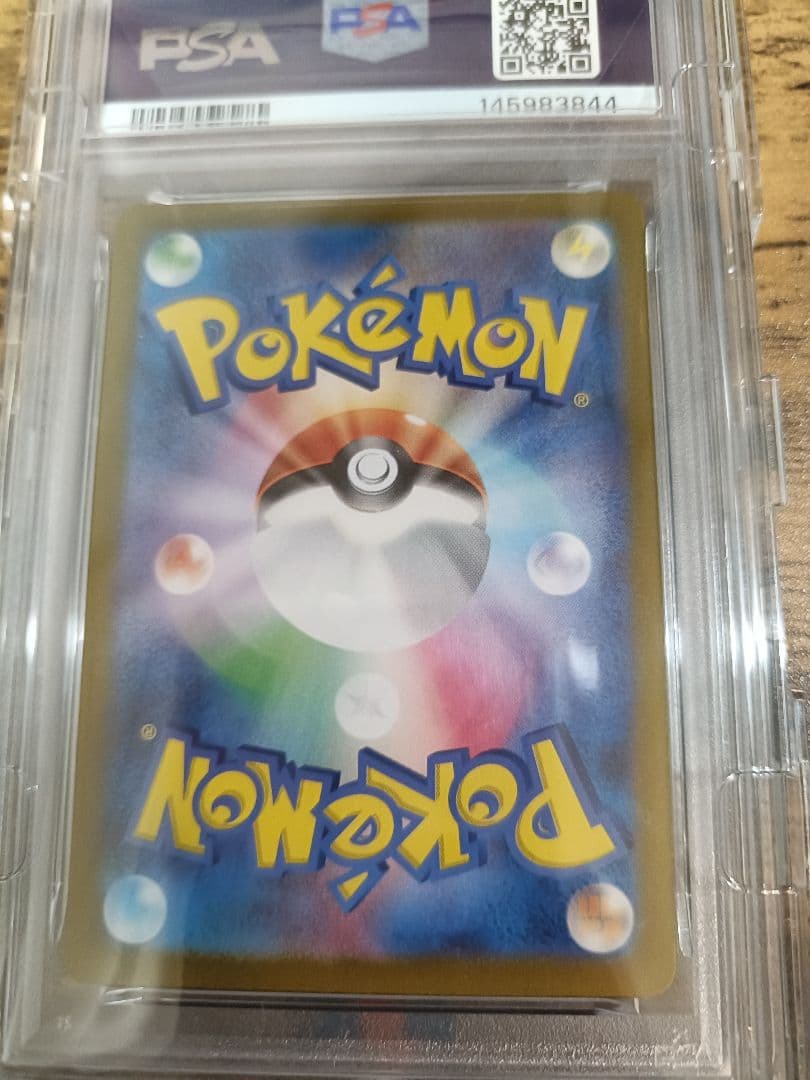 最安値 ニンフィアex SAR PSA10