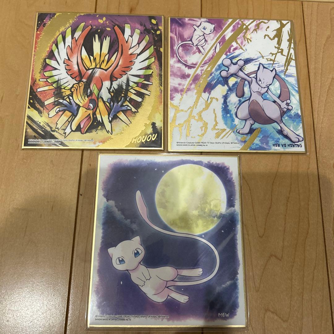 ポケモン　色紙ART 12枚 まとめ売り