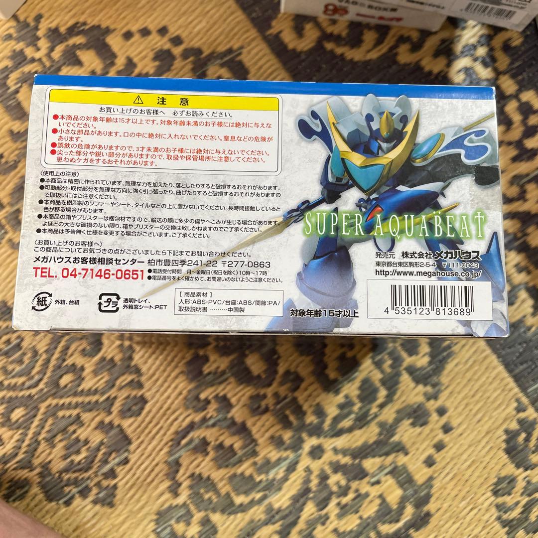 スーパーアクアビート ヴァリアブルアクション