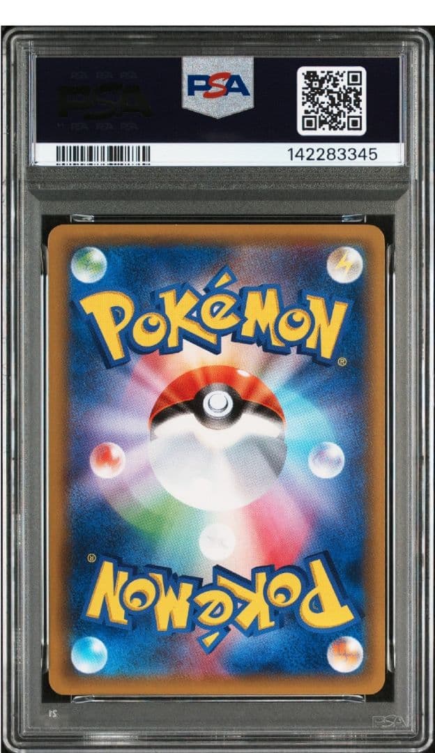 PSA10　ミュウツー ソウルリンク