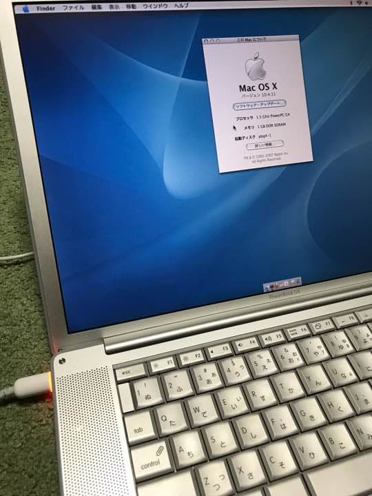 ハ*ー様 Power Book G4 15inch