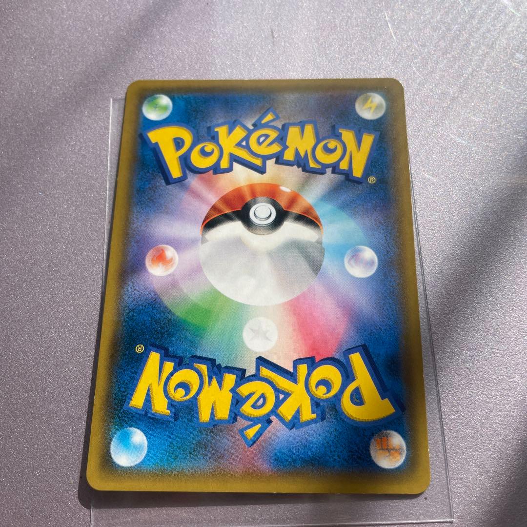 レシラム＆リザードンGX SR SM10 ダブルブレイズ 097/095