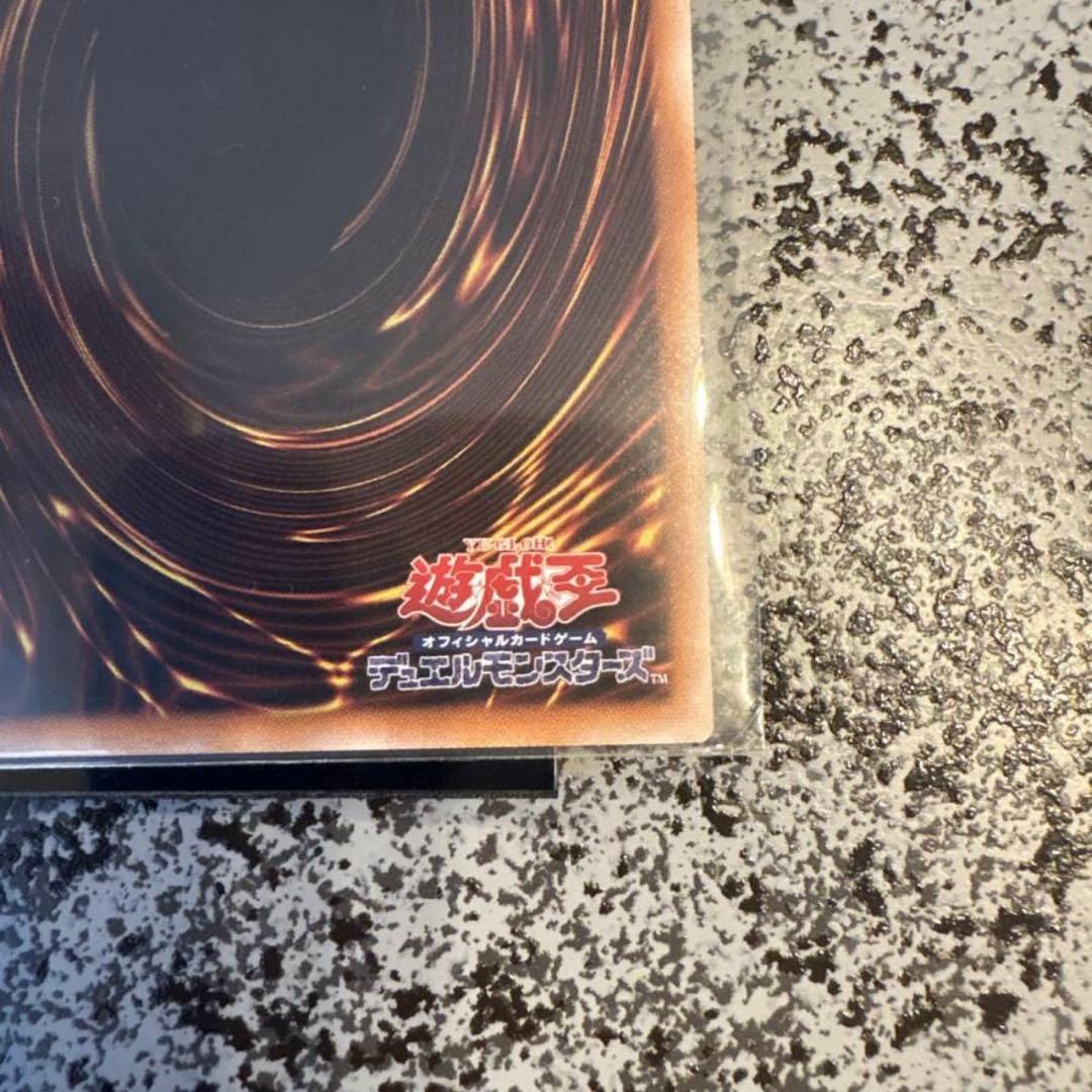 白き幻獣−青眼の白龍　オーバーフレーム　プリシク リミットオーバーコレクション