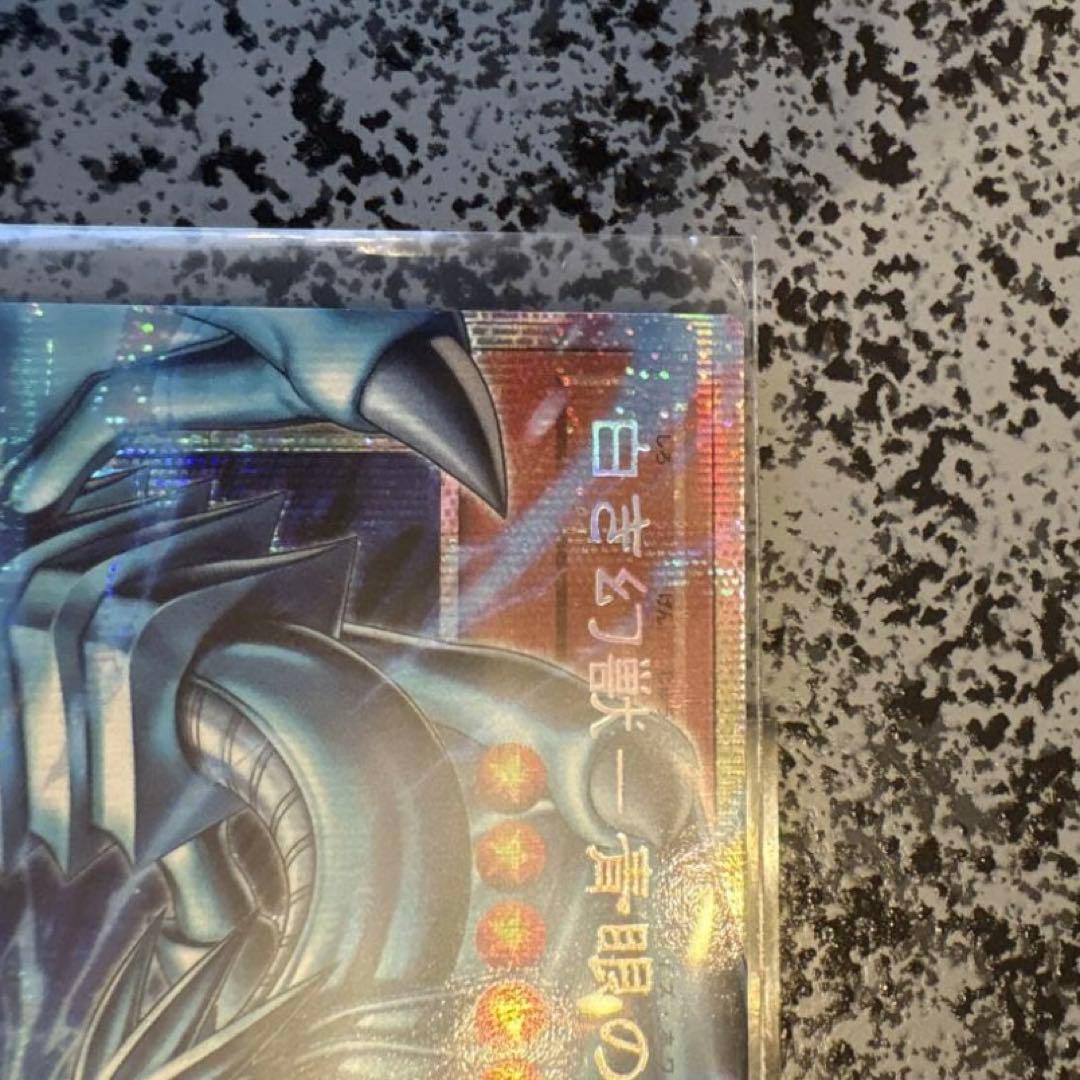 白き幻獣−青眼の白龍　オーバーフレーム　プリシク リミットオーバーコレクション