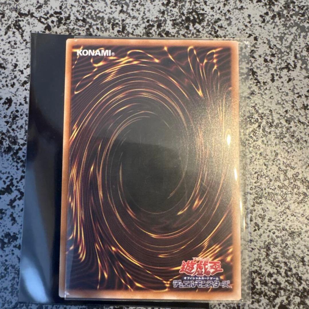 白き幻獣−青眼の白龍　オーバーフレーム　プリシク リミットオーバーコレクション