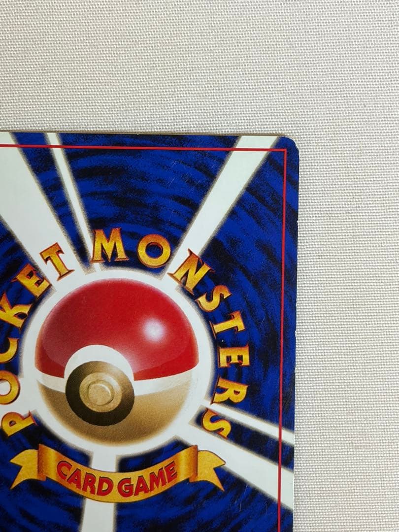 【希少‼️】ポケモンカード 旧裏 ピカチュウ 初版マークあり LV.12