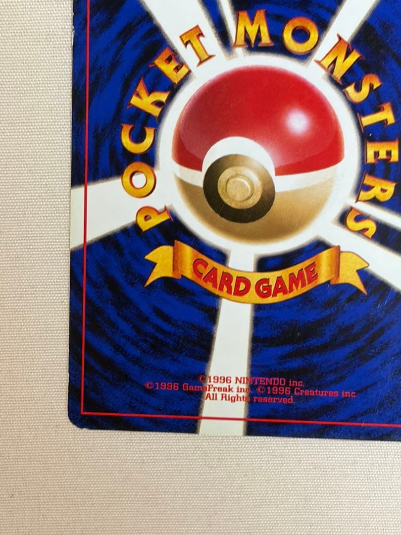 【希少‼️】ポケモンカード 旧裏 ピカチュウ 初版マークあり LV.12