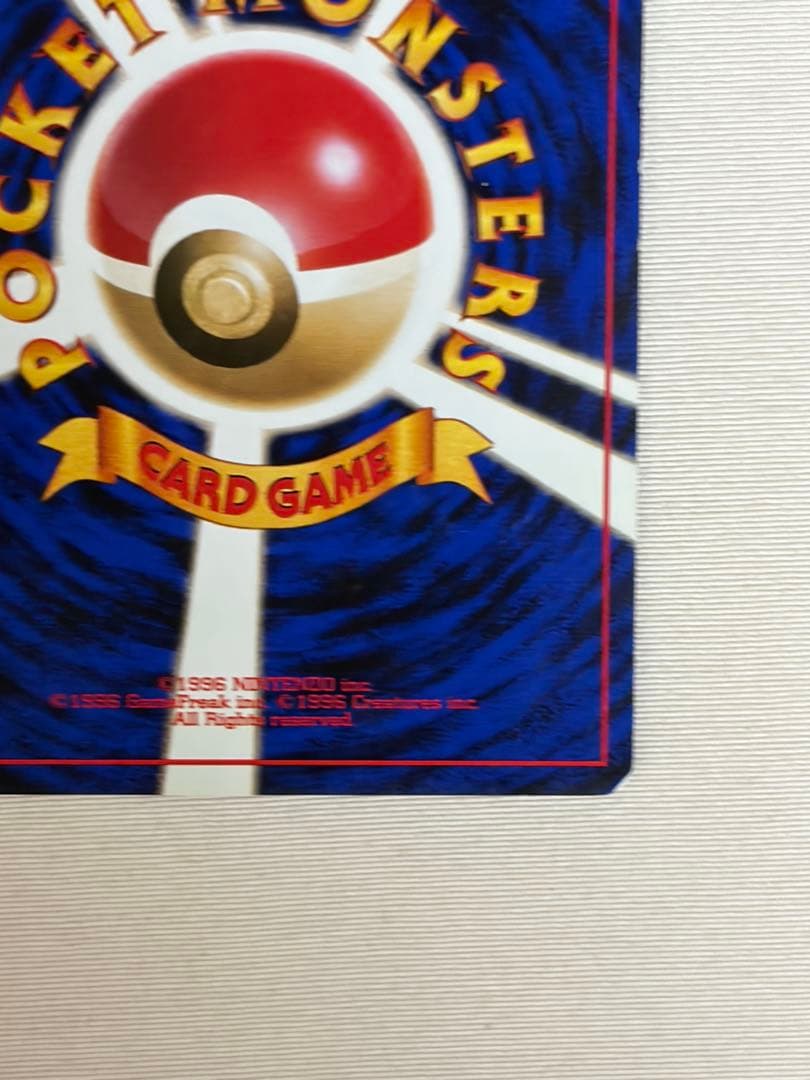 【希少‼️】ポケモンカード 旧裏 ピカチュウ 初版マークあり LV.12