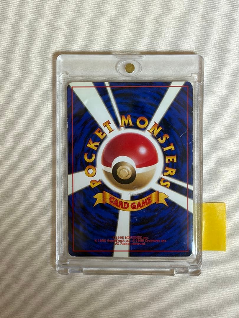 【希少‼️】ポケモンカード 旧裏 ピカチュウ 初版マークあり LV.12