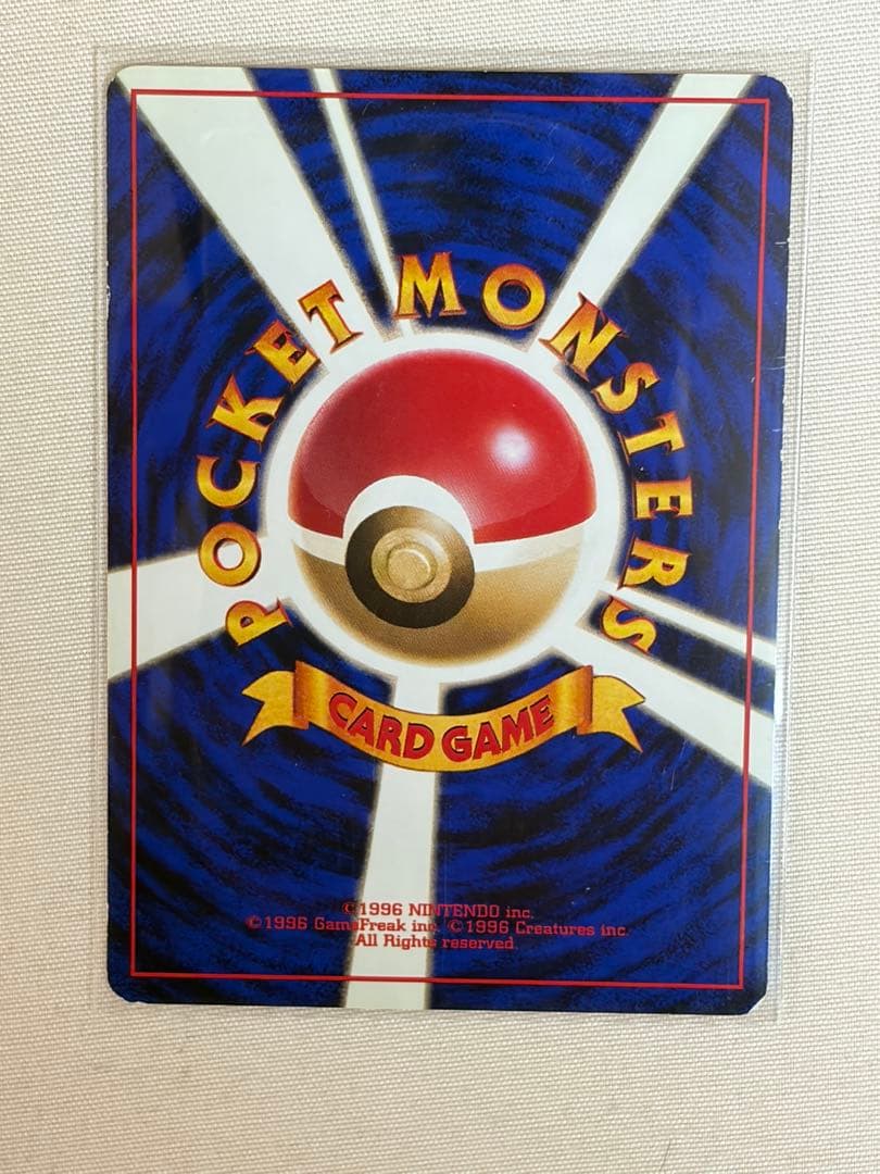 【希少‼️】ポケモンカード 旧裏 ピカチュウ 初版マークあり LV.12