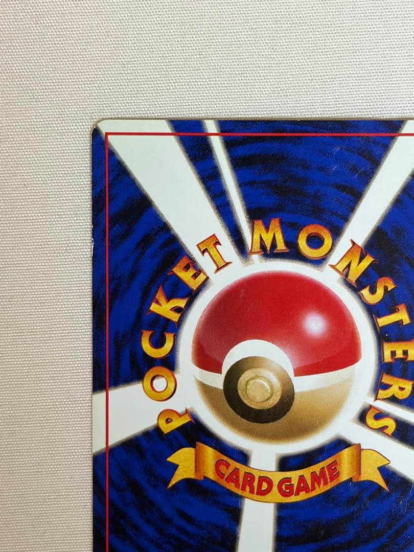 【希少‼️】ポケモンカード 旧裏 ピカチュウ 初版マークあり LV.12