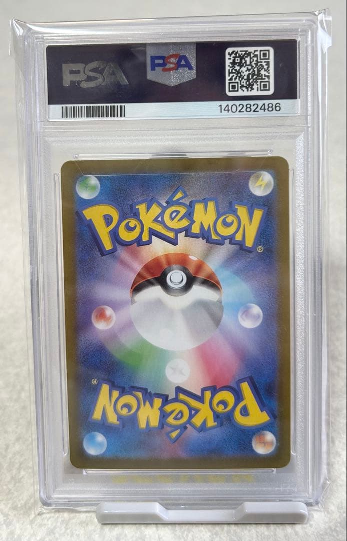 【PSA10】サンダースex SAR ポケカ