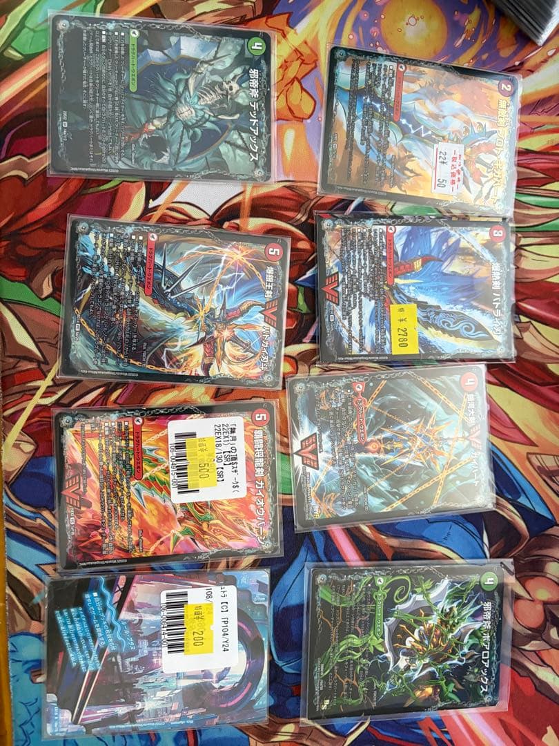 ガイアッシュ覇道デッキ45枚