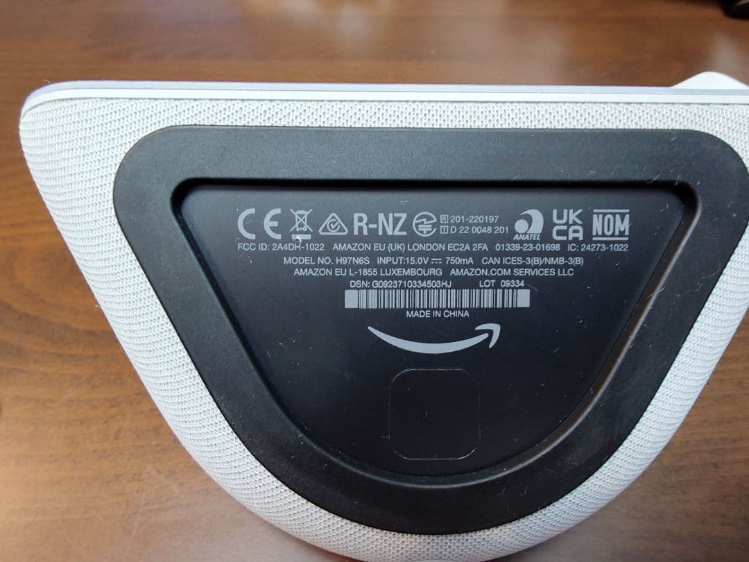 Amazon　Echo Show 5 第3世代