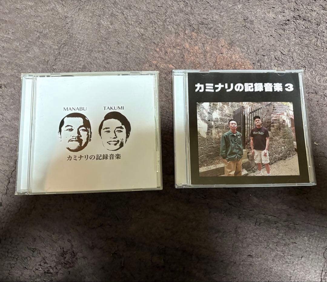 て*ん様 カミナリの記録音楽 1 & 3 セット　中古