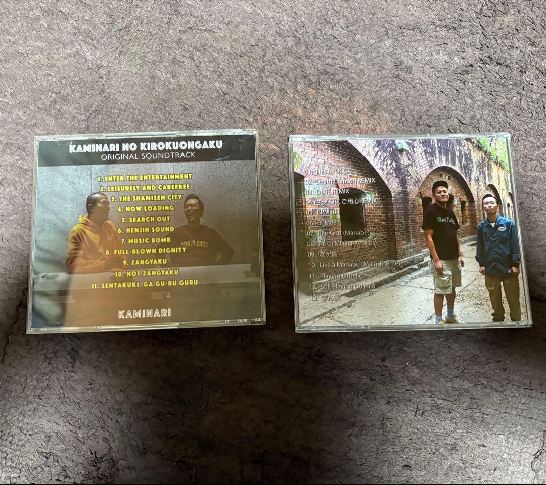 て*ん様 カミナリの記録音楽 1 & 3 セット　中古