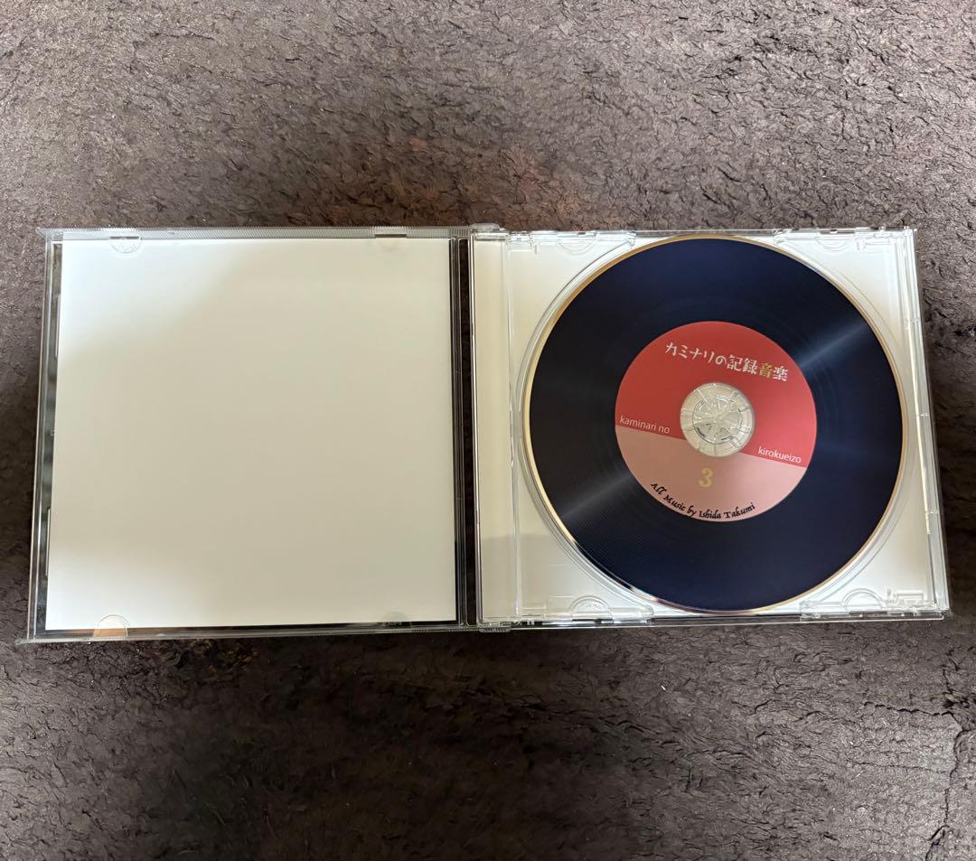 て*ん様 カミナリの記録音楽 1 & 3 セット　中古