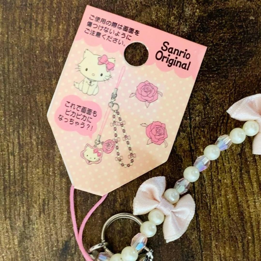 ☆希少レア☆サンリオ　チャーミーキティ　画面ピカストラップ　2008