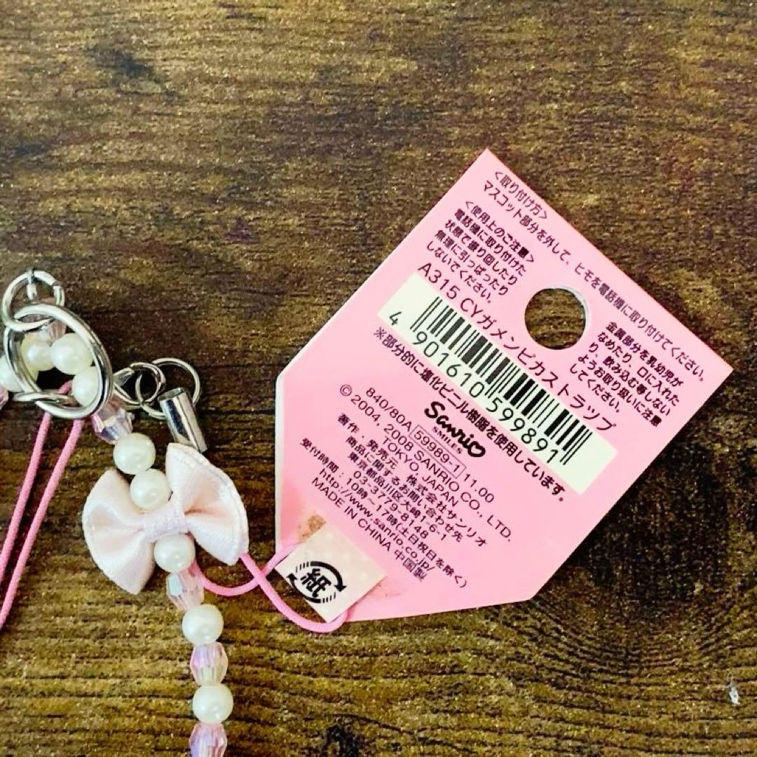 ☆希少レア☆サンリオ　チャーミーキティ　画面ピカストラップ　2008