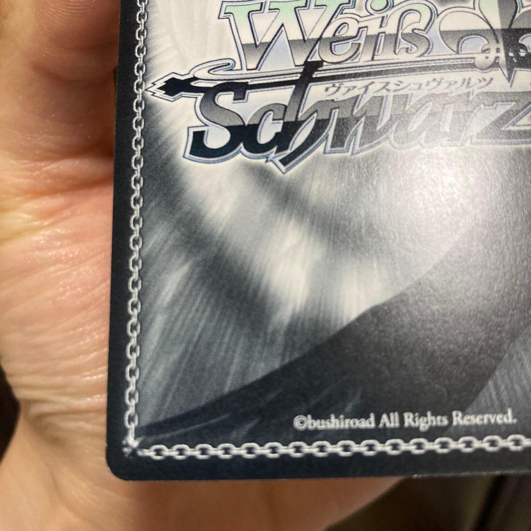 ヴァイス　シンフォギア　わたしたちの絶唱 未来 サイン　SP