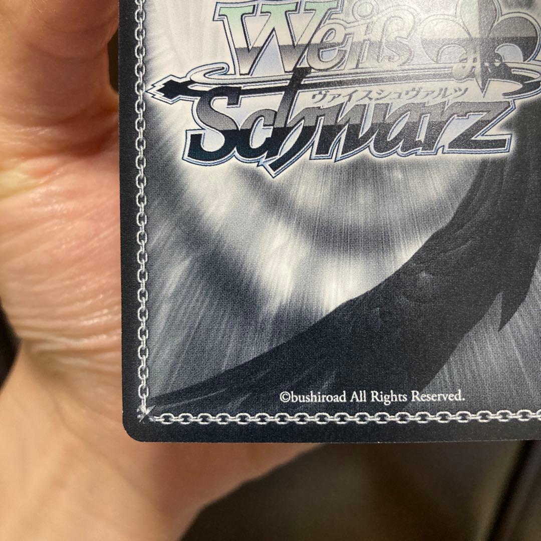 ヴァイス　シンフォギア　わたしたちの絶唱 未来 サイン　SP