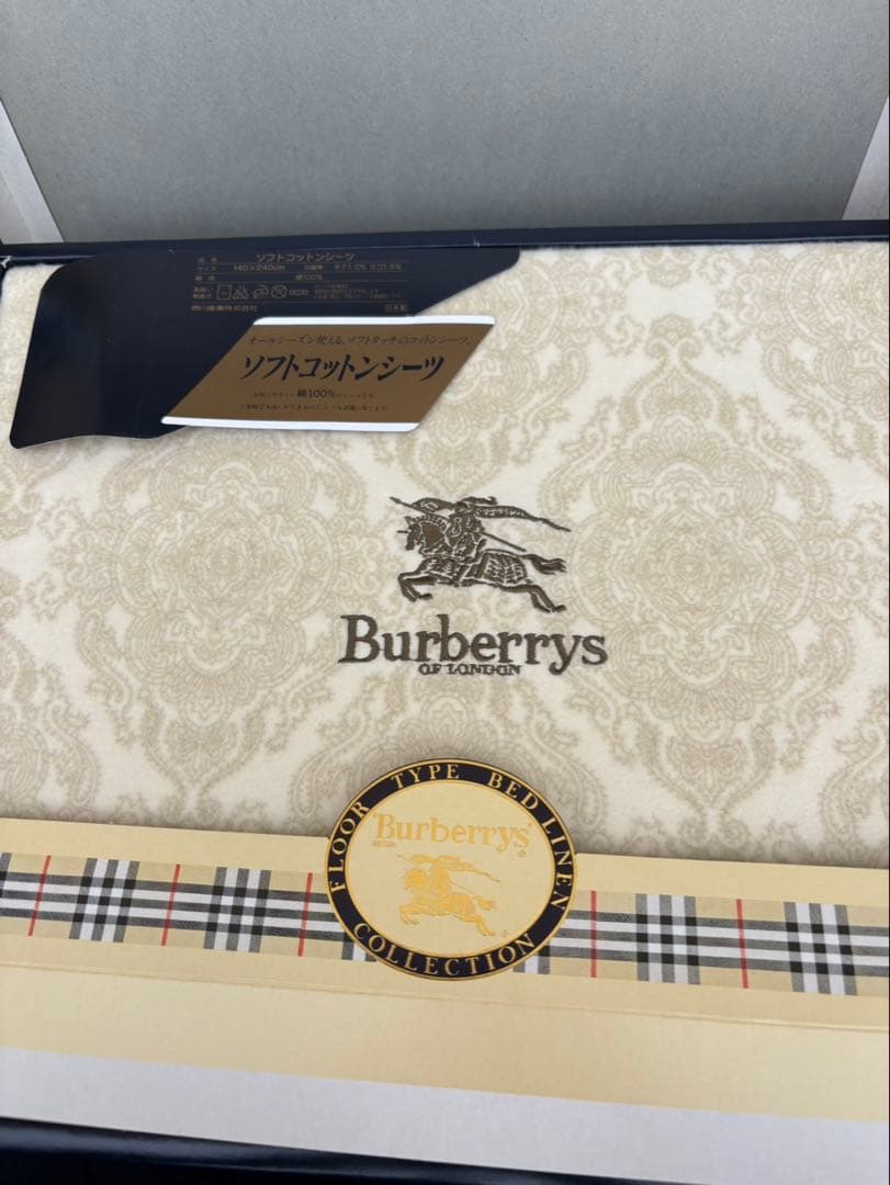 バーバリー　コットンシーツ