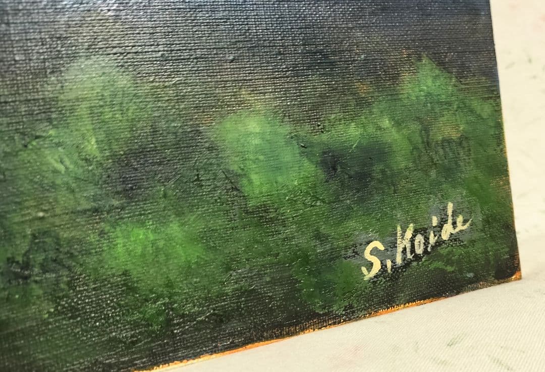 ◇油彩画 夕景 F8