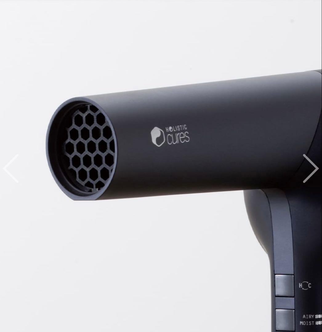 ホリスティックキュア ドライヤー Rp.