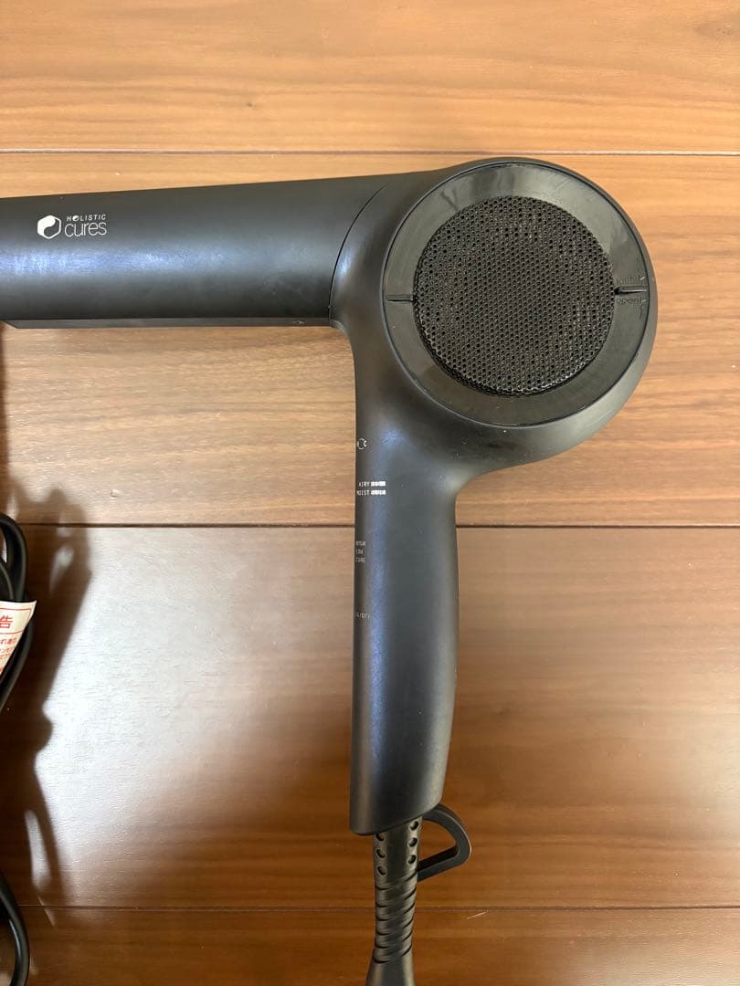 ホリスティックキュア ドライヤー Rp.