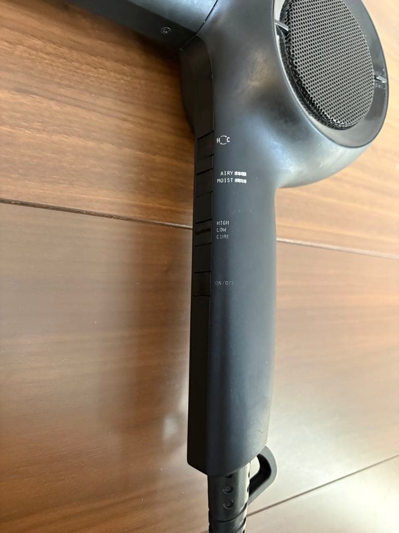 ホリスティックキュア ドライヤー Rp.